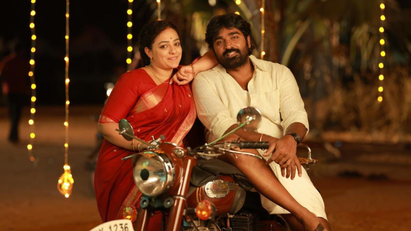 Thalaivan Thalaivii OTT Release Date: Vijay Sethupathi and Nithya Menen’s Family Drama to Stream in Multiple Languages