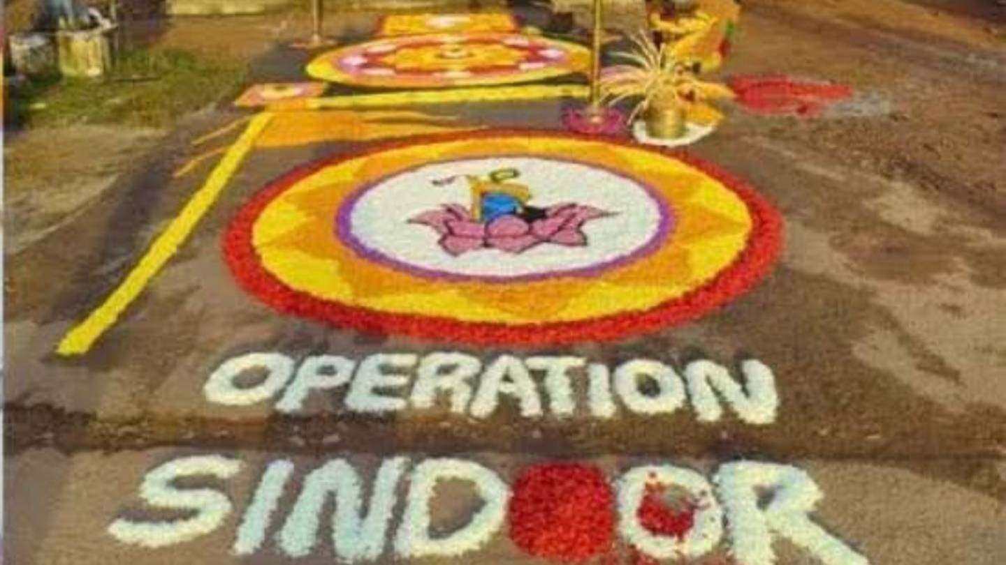 Kerala Temple Pookalam Sparks Political Row; 27 RSS Activists Booked