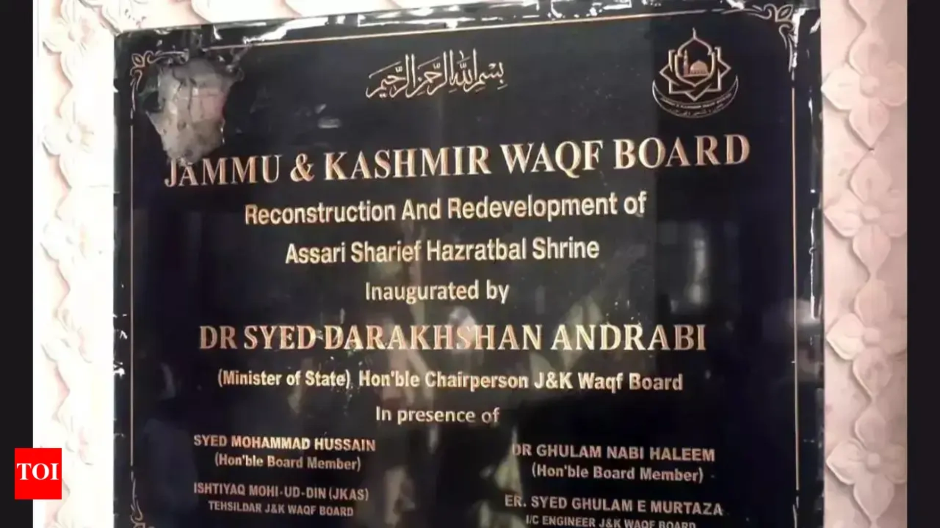 Hazratbal Emblem Row: BJP Targets Rahul Gandhi After Congress MP’s Remark