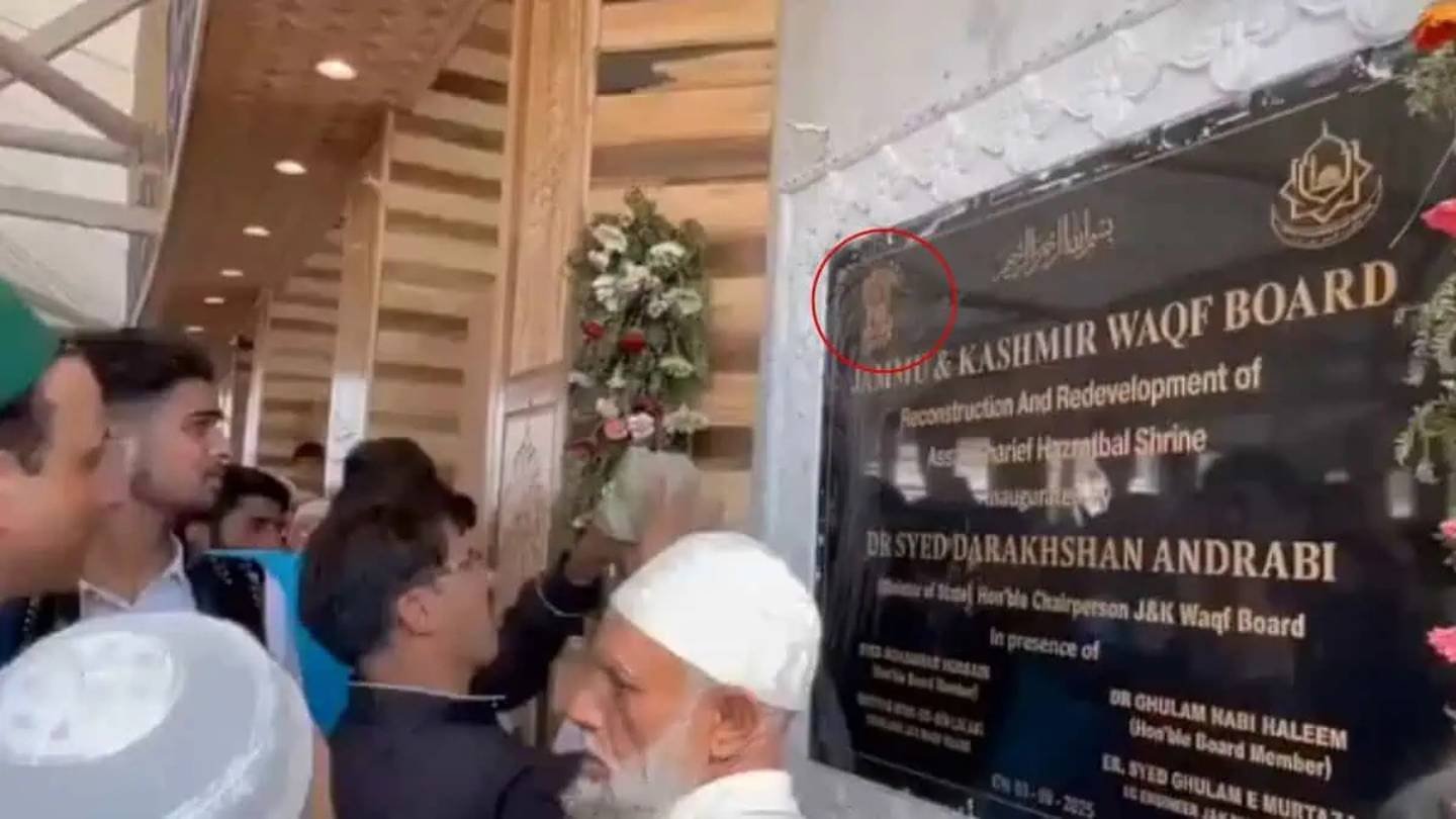 50 Detained in Srinagar Over Vandalized National Emblem at Historic Shrine