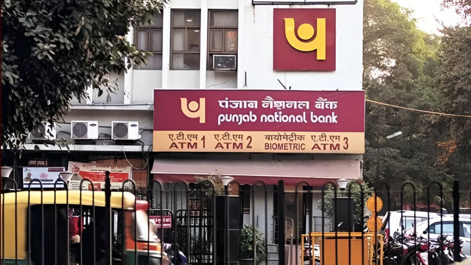 PNB’s Q2 Profit Surges 14% to ₹4,904 Crore Year-on-Year