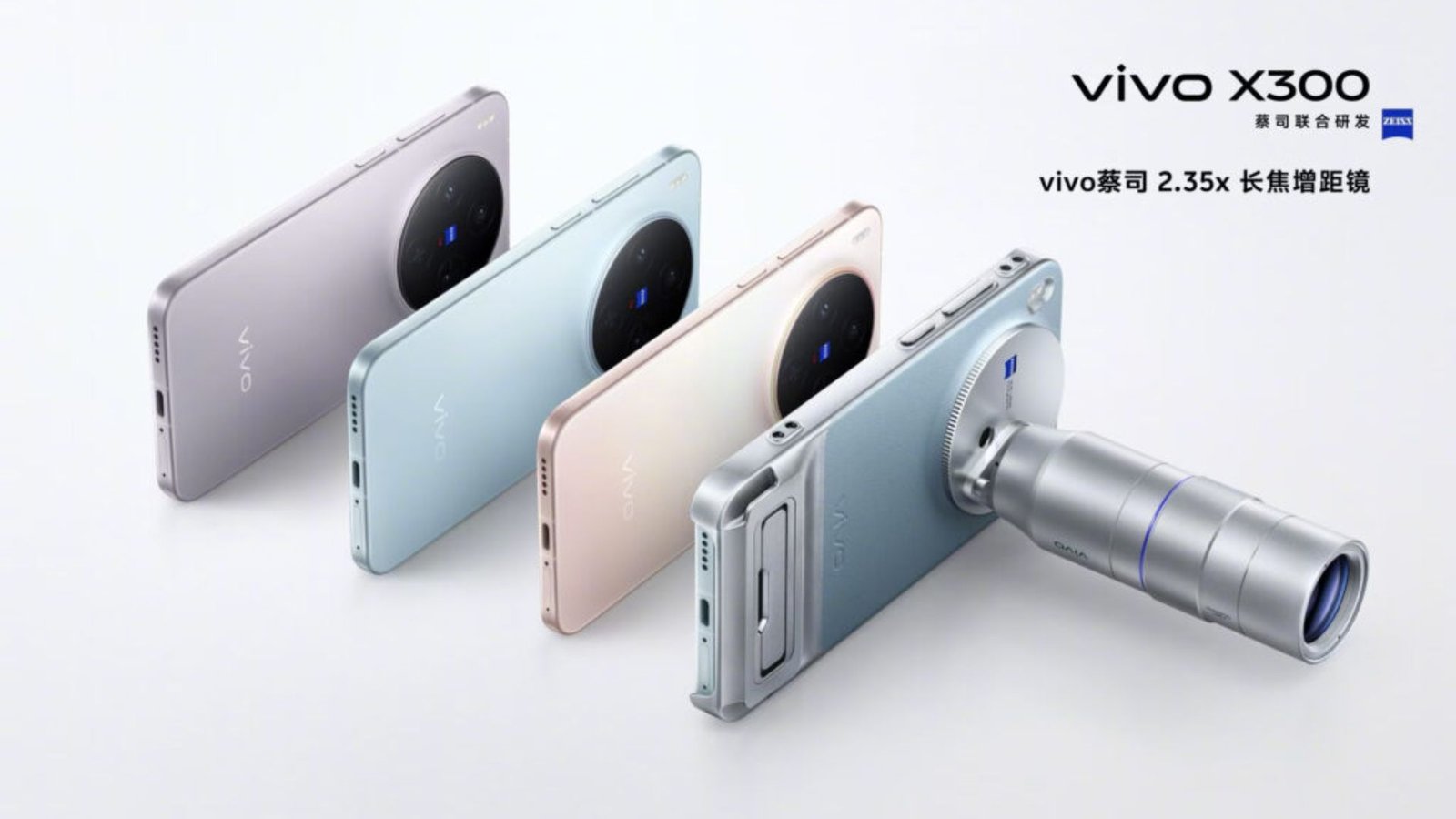 vivo X300 Pro: Photographer Kit enhances telephoto with extender
