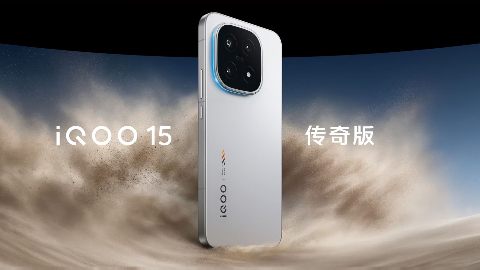 iQOO 15 launched: 6.85-inch AMOLED, 7,000mAh battery, price & specs