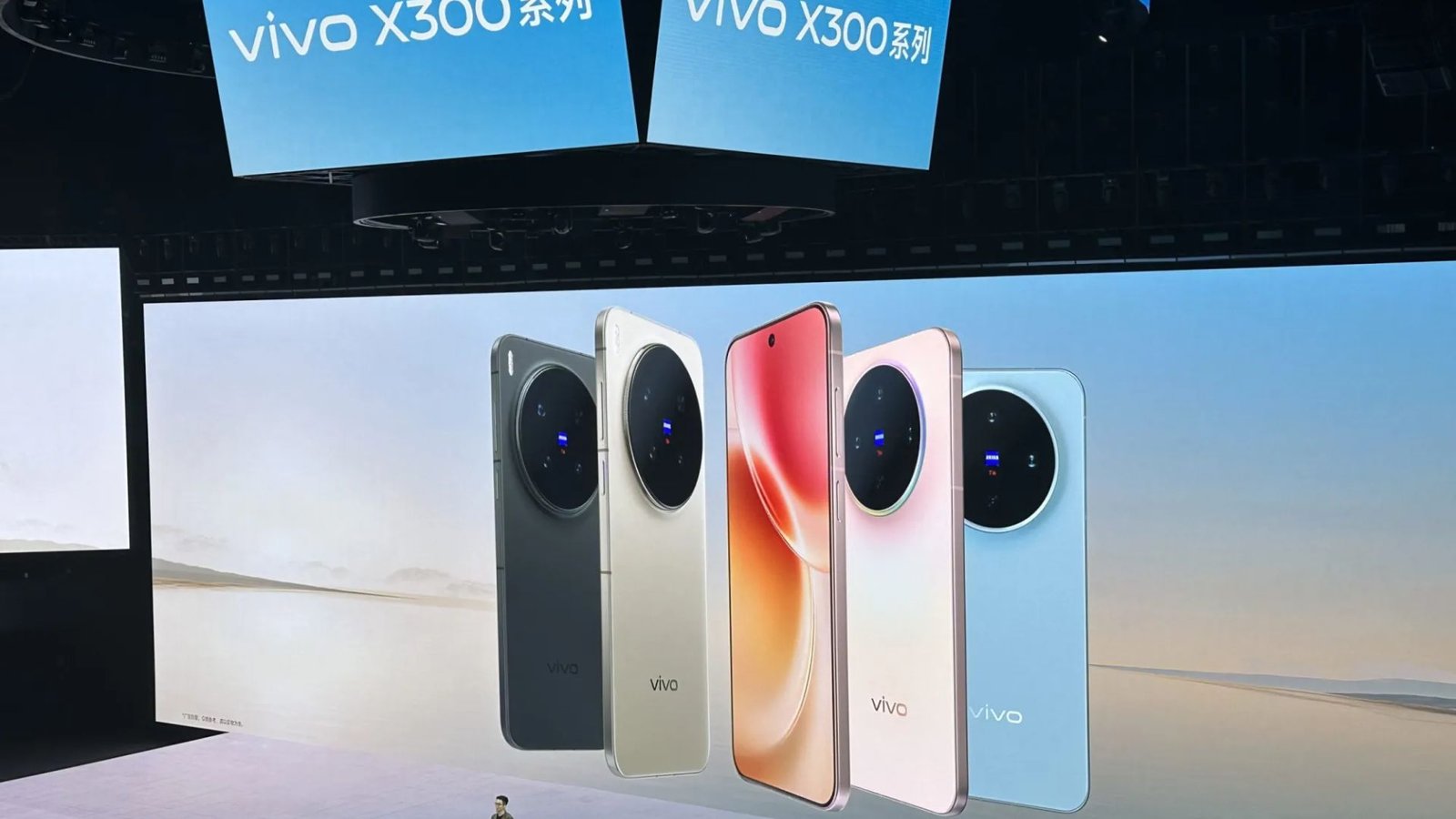 Vivo X300 series: 200MP Zeiss cameras, Dimensity 9500 chip