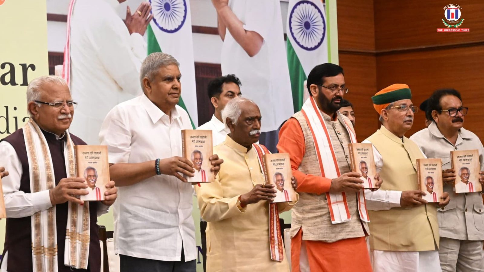 Vice-President Dhankhar Launches Book on Atal Vajpayee’s Political Vision