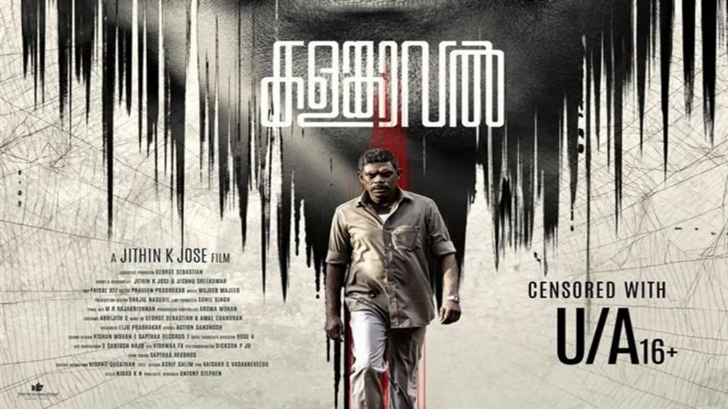 Mammootty’s ‘Kalamkaval’ Crime Thriller Now Streaming on Sony LIV